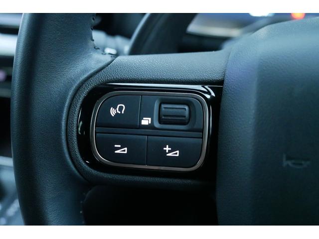 C5エアクロス シャイン ブルーHDi ドラレコ前後 ETC 自動軽減ブレーキ LEDヘッドライト 電動テールゲート ACC BSM グリップコントロール (ブルーエクリプス) 純正キャリアバー 弊社管理車両(35枚目)