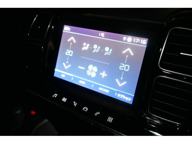 C5エアクロス シャイン ブルーHDi ドラレコ前後 ETC 自動軽減ブレーキ LEDヘッドライト 電動テールゲート ACC BSM グリップコントロール (ブルーエクリプス) 純正キャリアバー 弊社管理車両(69枚目)