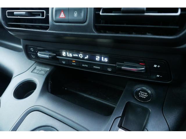 ベルランゴ シャイン　弊社下取／認定中古車保証／純正１６インチアルミホイール／アクティブクルーズコントロール／ブラインドスポットモニター／パノラミックガラスルーフ／センターコンソール／バックカメラ／パーキングセンサー（42枚目）