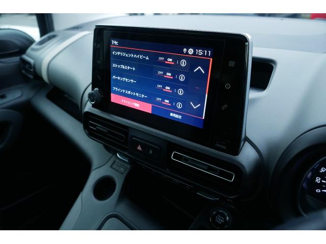 ベルランゴ シャイン　弊社下取／認定中古車保証／純正１６インチアルミホイール／アクティブクルーズコントロール／ブラインドスポットモニター／パノラミックガラスルーフ／センターコンソール／バックカメラ／パーキングセンサー（45枚目）