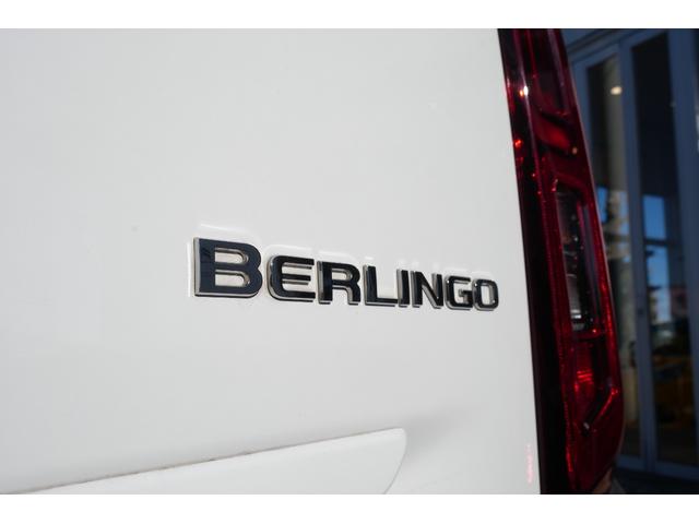 ベルランゴ トリコ　弊社下取り／認定中古車保証／限定車／純正１６インチアルミホイール／アクティブクルーズコントロール／ブラインドスポットモニター／パノラミックガラスルーフ／モジュトップ／バックカメラ／パーキングセンサー（52枚目）