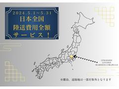 Ｃ４ シャイン　ブルーＨＤｉ　新車保証特別仕様廃版色モケットシート純正アルミホイールアクティブクルーズコントロールトラフィックジャムアシストワイヤレスチャージャーハンドルヒータヘッドアップディスプレイパドルシフトガラスルーフＥＴＣ 9571701A30231208W001 2