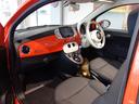 １．２　ドルチェヴィータ　Ｓｐｅｃｉａｌ　Ｅｄｉｔｉｏｎ　元試乗車／最終モデル／生産終了モデル／特別仕様車ＦＩＡＴ×ルパン三世コラボレーション／アップルカープレイ／アンドロイドオート対応（16枚目）
