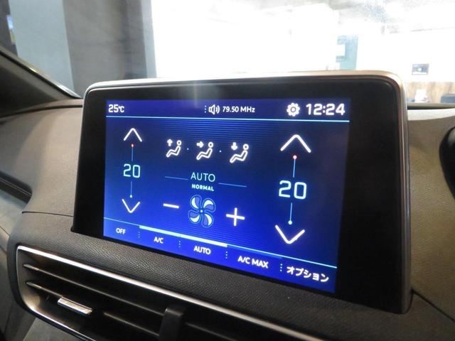 GT ブルーHDi 3列シート7人乗り 純正フルセグナビ LEDヘッドライト 2.0Lディーゼル 6速AT 禁煙車 ハーフレザー ACC Mirrorlink Bluetooth USB パドルシフト 盗難防止装置(31枚目)