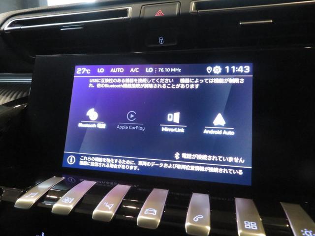 GTライン ワンオーナー 8速AT ハーフレザーシート 純正フルセグTVナビ FOCAL MirrorLink ACC LEDヘッドライト Bスポットモニター ETC(33枚目)