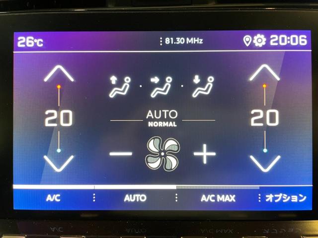 GTライン ワンオーナー 8速AT ハーフレザーシート 純正フルセグTVナビ FOCAL MirrorLink ACC LEDヘッドライト Bスポットモニター ETC(34枚目)