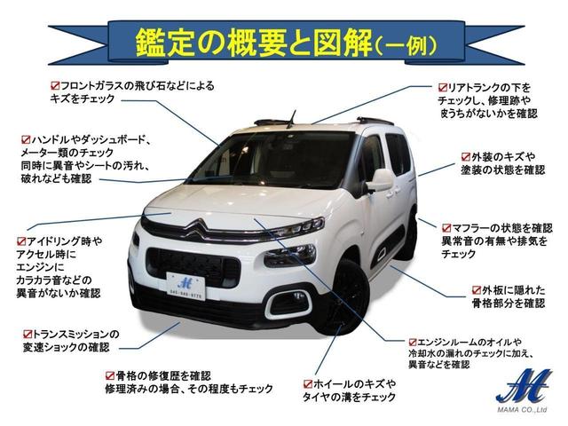 クロスシティ　特別仕様車　グリップコントロール　専用アルカンタラ＆ＴＥＰレザーシート　１６インチアロイホイール　シートヒーター　純正ナビ／フルセグ　バックカメラ　クルーズコントロール(42枚目)