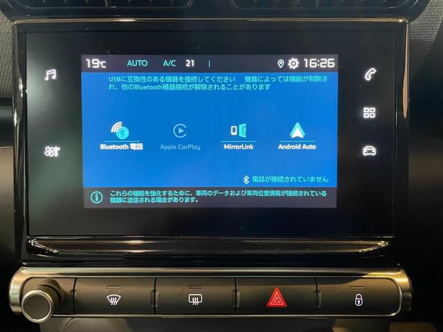Ｃ３ エアクロス シャイン　Ａｐｐｌｅ　ｃａｒ　Ｐｌａｙ　Ａｎｄｒｏｉｄ　Ａｕｔｏ　ブラインドスポット　プッシュスタート　バックカメラ　ＥＴＣ　純正１６ＡＷ　衝突軽減ブレーキ　Ｂｌｕｅｔｏｏｔｈ　パークアシスト　置くだけ充電（6枚目）