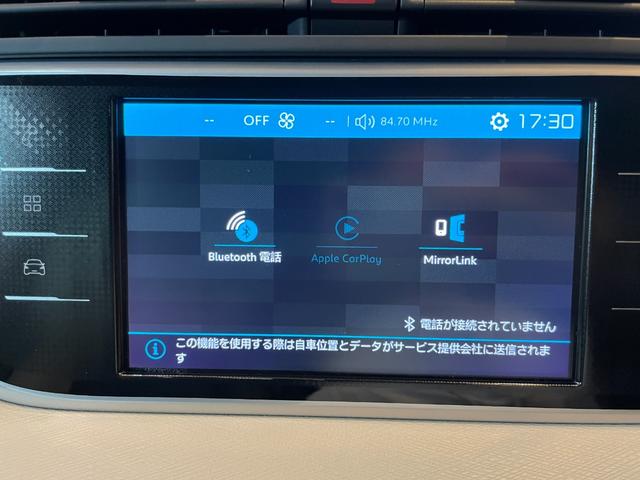 グランドＣ４ ピカソ シャイン　ブルーＨＤｉ　レザーパッケージ　希少レザーシート（前席マッサージ機能付き）　シートヒーター　２Ｌディーゼルターボ　６速ＡＴ　３列７人乗り　ガラスルーフ　ＥＴＣ　前後ドラレコ　Ａｐｐｌｅ　Ｃａｒｐｌａｙ　純正フルセグＴＶナビ　Ｂカメラ（24枚目）