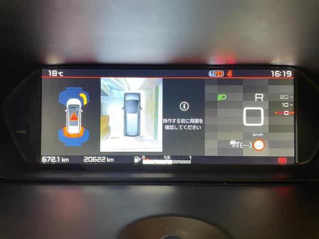 グランドC4 スペースツアラー シャイン ブルーHDi 直列4気筒ディーゼルターボエンジン レザーシート&オットマン 6速AT 3列7人乗りパノラマルーフ 純正フルセグTVナビ AppleCarPlay Bluetooth 全周囲カメラ 純正17インチAW(23枚目)