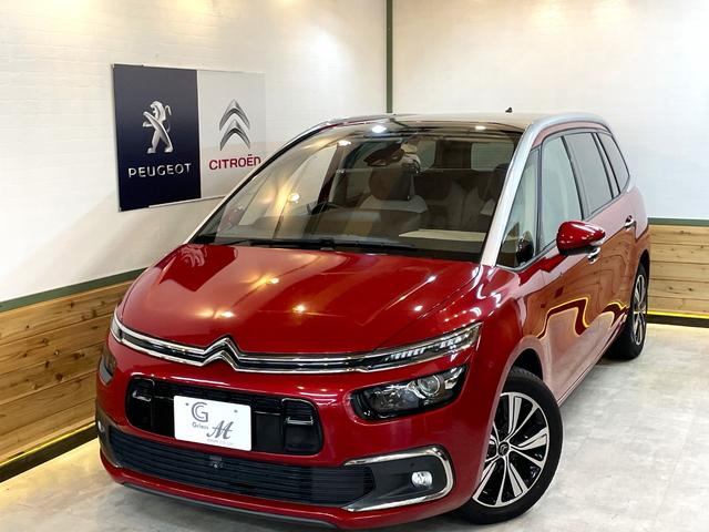 グランドC4 スペースツアラー シャイン ブルーHDi 直列4気筒ディーゼルターボエンジン レザーシート&オットマン 6速AT 3列7人乗りパノラマルーフ 純正フルセグTVナビ AppleCarPlay Bluetooth 全周囲カメラ 純正17インチAW(51枚目)