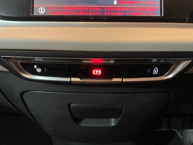 グランドC4 スペースツアラー シャイン ブルーHDi 直列4気筒ディーゼルターボエンジン レザーシート&オットマン 6速AT 3列7人乗りパノラマルーフ 純正フルセグTVナビ AppleCarPlay Bluetooth 全周囲カメラ 純正17インチAW(76枚目)