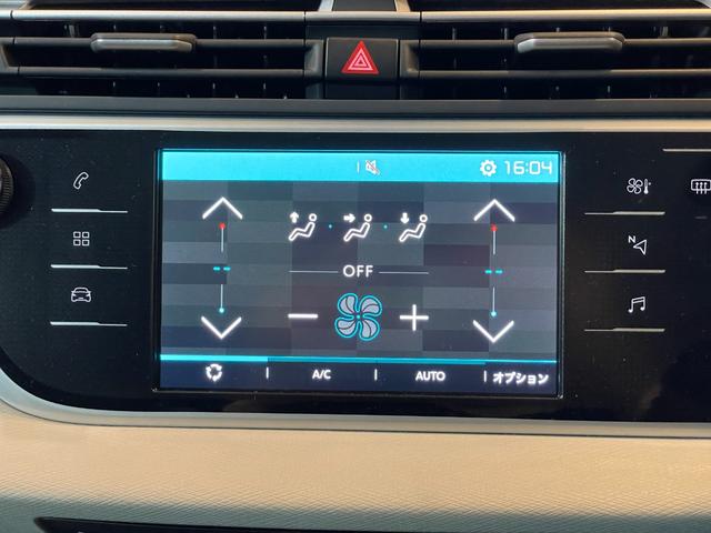 グランドＣ４ スペースツアラー シャイン　ブルーＨＤｉ　希少レザーシート（マッサージ機能付）　２Ｌディーゼルターボ　８速ＡＴ　３列７人乗　Ｍｉｒｒｏｒ　Ｌｉｎｋ　ＥＴＣ　人気色サーブル　シートヒーター　助手席オットマン　アダプティブクルーズコントロール（76枚目）