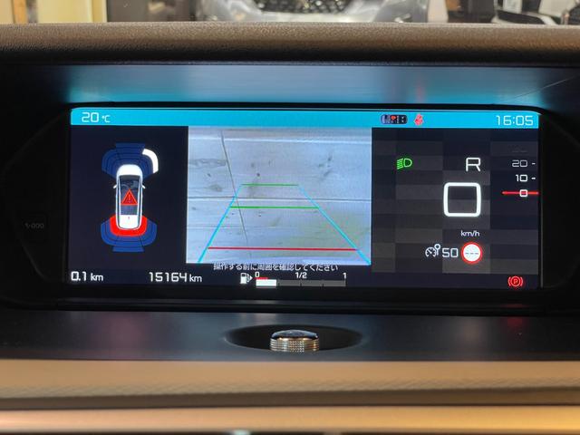 グランドＣ４ スペースツアラー シャイン　ブルーＨＤｉ　希少レザーシート（マッサージ機能付）　２Ｌディーゼルターボ　８速ＡＴ　３列７人乗　Ｍｉｒｒｏｒ　Ｌｉｎｋ　ＥＴＣ　人気色サーブル　シートヒーター　助手席オットマン　アダプティブクルーズコントロール（77枚目）