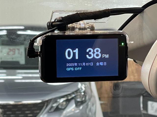 グランドC4 スペースツアラー シャイン ブルーHDi 希少レザーシート(マッサージ機能付) 2Lディーゼルターボ 8速AT 3列7人乗 前後ドラレコ Mirror Link ETC シートヒーター 助手席オットマン アダプティブクルーズコントロール(25枚目)