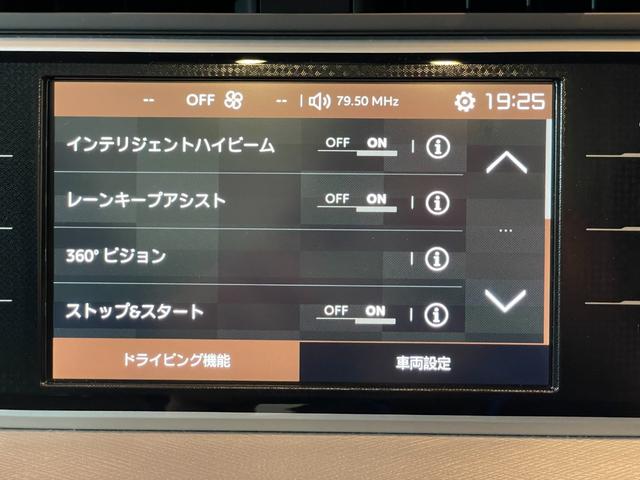 グランドC4 スペースツアラー シャイン ブルーHDi 3列7人乗り ガラスルーフ Bカメラ 360°カメラ ETC 電動リアゲート 純正フルセグナビ AppleCarplay Bluetooth 2L ディーゼルターボエンジン 6速AT USB入力端子(19枚目)