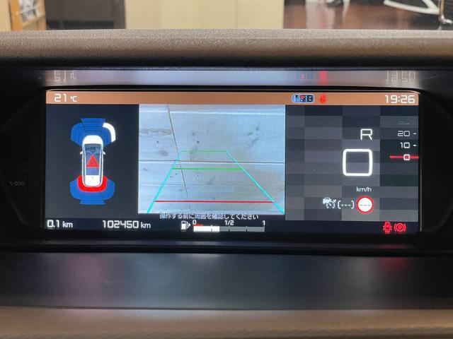 グランドC4 スペースツアラー シャイン ブルーHDi 3列7人乗り ガラスルーフ Bカメラ 360°カメラ ETC 電動リアゲート 純正フルセグナビ AppleCarplay Bluetooth 2L ディーゼルターボエンジン 6速AT USB入力端子(20枚目)