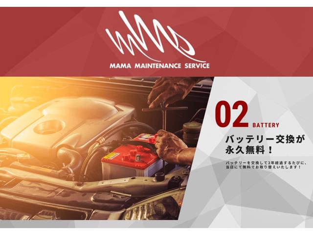 リフター ＧＴライン　ファースト　リミテッド　特別仕様車　マルチパノラミックルーフ　ｉ－Ｃｏｃｋｐｉｔ　アドバンスドグリップコントロール　１７インチアルミホイール　Ｂｌｕｅｔｏｏｔｈ　Ａｐｐｌｅ　Ｃａｒｐｌａｙ　Ａｎｄｒｏｉｄ　Ａｕｔｏ　ＥＴＣ（24枚目）