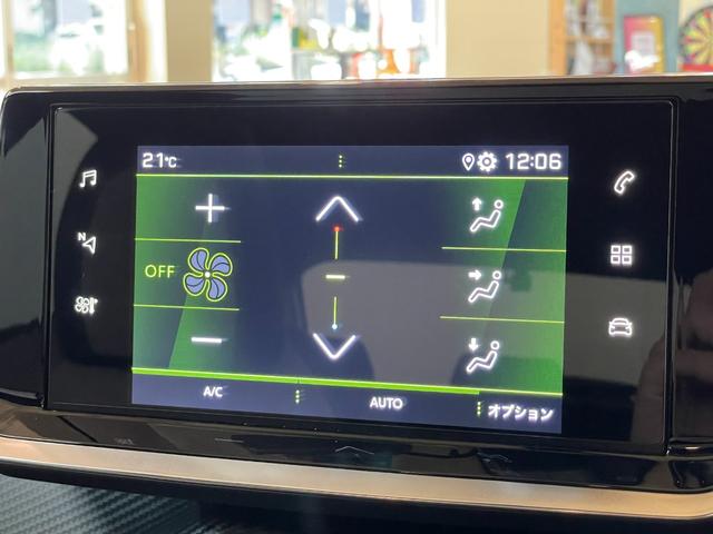 208 GT 8速AT 1.2Lターボ パノラマガラスルーフ ハーフレザーシート 純正ディスプレイオーディオ Apple car play Android Auto アクティブセーフティブレーキ Bモニター(12枚目)