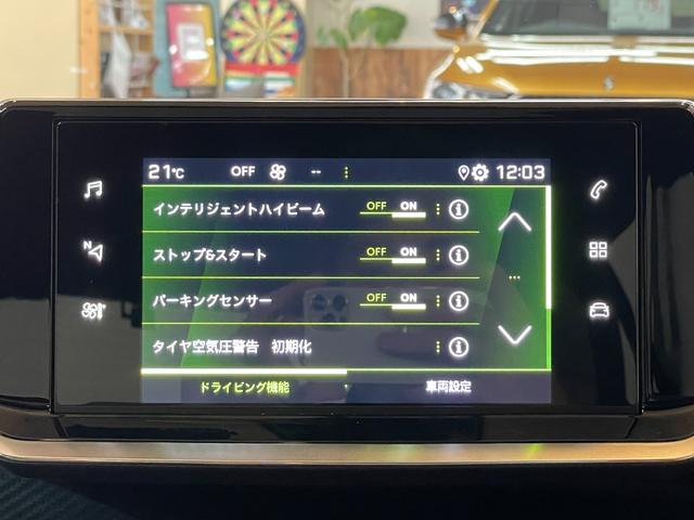 208 GT 8速AT 1.2Lターボ パノラマガラスルーフ ハーフレザーシート 純正ディスプレイオーディオ Apple car play Android Auto アクティブセーフティブレーキ Bモニター(62枚目)