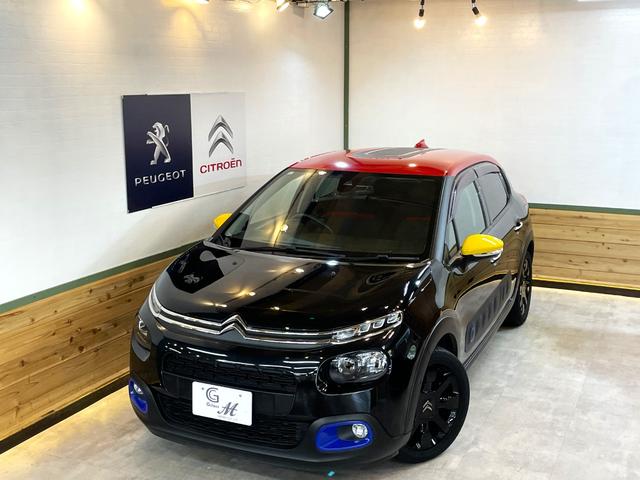 Ｃ３ ＪＣＣ＋　限定１００台　シリアルＮｏ．３９　シャルル・ド・カステルバジャックコラボ　Ｍｉｒｒｏｒ　Ｌｉｎｋ　Ｂｌｕｅｔｏｏｔｈ　前後ドラレコ　純正フルセグＴＶナビ　ＥＴＣ　バックカメラ　ＤＶＤ視聴可能（21枚目）