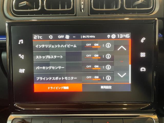 Ｃ３ ＪＣＣ＋　限定１００台　シリアルＮｏ．３９　シャルル・ド・カステルバジャックコラボ　Ｍｉｒｒｏｒ　Ｌｉｎｋ　Ｂｌｕｅｔｏｏｔｈ　前後ドラレコ　純正フルセグＴＶナビ　ＥＴＣ　バックカメラ　ＤＶＤ視聴可能（26枚目）