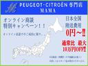 当店では、お客様とスタッフの安全を確保する為に様々な対策を講じております。