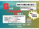 皆様のお問合せ、ご来店をスタッフ一同心よりお待ちしております。お電話の際はフリーコール【0066-9704-9463】または店舗直通【045-949-9779】までお気軽にどうぞ!