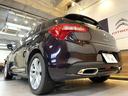 DS AUTOMOBILES DS5