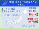 オンライン商談でご成約の方に、お得なキャンペーン実施中!!陸送費0円からお届け!お気に入り登録クーポンも併せてご検討下さい!!