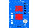 5月限定 特別大決算セール♪本体価格199万円→決算価格特別195万円の大幅4万円引き!この機会をお見逃しなく!!