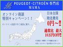 詳しくは当社HPをご覧下さい!http://www.mama-mama.jp お取り扱い車両は、日本自動車鑑定協会 (NPO法人JAAA) 並びに(AIS)によるお車の鑑定を受けています。