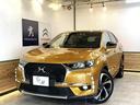 DS AUTOMOBILES DS7 CROSSBACK