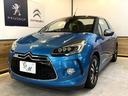 DS AUTOMOBILES DS3 CABRIO