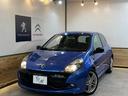 ルノースポール　２Ｌ自然吸気エンジン　　６速ＭＴ　タイベル・Ｗポンプ・トルクロッドマウント　エンジンマウント交換済　ブレンボブレーキキャリパー　　ＥＴＣ　　クルーズコントロール　純正１７インチ（56枚目）
