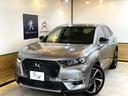 DS AUTOMOBILES DS7 CROSSBACK