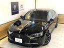 詳しくは当社HPをご覧下さい!お取り扱い車両は、日本自動車鑑定協会 (NPO法人JAAA) 並びに(AIS)によるお車の鑑定を受けています。