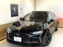 詳しくは当社HPをご覧下さい!お取り扱い車両は、日本自動車鑑定協会 (NPO法人JAAA) 並びに(AIS)によるお車の鑑定を受けています。