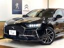 詳しくは当社HPをご覧下さい!お取り扱い車両は、日本自動車鑑定協会 (NPO法人JAAA) 並びに(AIS)によるお車の鑑定を受けています。