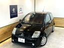詳しくは当社HPをご覧下さい!お取り扱い車両は、日本自動車鑑定協会 (NPO法人JAAA) 並びに(AIS)によるお車の鑑定を受けています。
