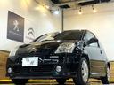 詳しくは当社HPをご覧下さい!お取り扱い車両は、日本自動車鑑定協会 (NPO法人JAAA) 並びに(AIS)によるお車の鑑定を受けています。