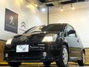 詳しくは当社HPをご覧下さい!お取り扱い車両は、日本自動車鑑定協会 (NPO法人JAAA) 並びに(AIS)によるお車の鑑定を受けています。