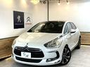 ＤＳ５ シック　クラブレザーシート　コックピットルーフ　アイシン製６速ＡＴ　ドラレコ　ヘッドアップディスプレイ　純正ポータブルナビ／ＴＶ　バックカメラ　フロントソナー　クルーズコントロール（2枚目）