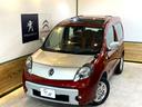 久々入庫!ルノーカングービボップがMAMAに入庫いたしました♪人気のショートサイズ!