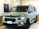 さすがおフランスのクルマ。日本車では味わえないオシャレさが魅力です!