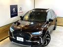 DS AUTOMOBILES DS7 CROSSBACK
