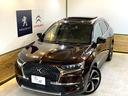 DS AUTOMOBILES DS7 CROSSBACK