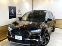 DS AUTOMOBILES DS7 CROSSBACK