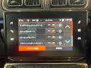 ＪＣＣ＋　限定１００台　シリアルＮｏ．３９　シャルル・ド・カステルバジャックコラボ　Ｍｉｒｒｏｒ　Ｌｉｎｋ　Ｂｌｕｅｔｏｏｔｈ　前後ドラレコ　純正フルセグＴＶナビ　ＥＴＣ　バックカメラ　ＤＶＤ視聴可能（26枚目）