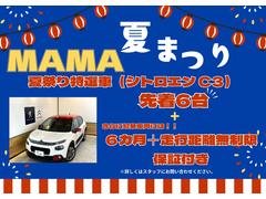ڳңͣͣΩǯ˥С꡼ڡŨʤŹץ쥼ȤѰդƤԤƤޤ 3